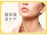 【集中ケア】首
