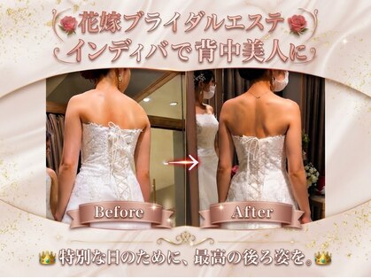 エステティック リオン(Rion)の写真