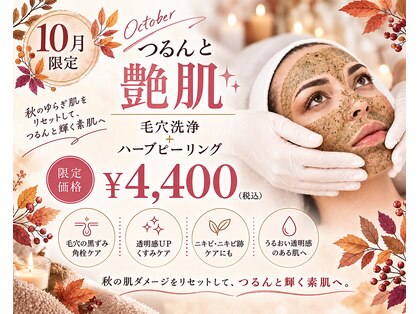 イーネ オランジェ 立川店の写真