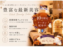 シュシュ(chouchou)