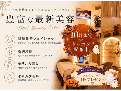 シュシュ(chouchou)の写真