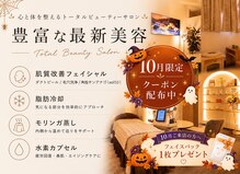 シュシュ(chouchou)