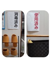 みゆう整体院/毎回消毒中♪