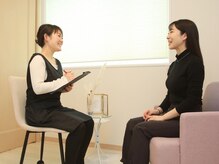 ルネ(Rune)/カウンセリング