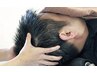 【既存の方限定】頭皮環境改善！頭皮ヘッドスパ ¥22,000→¥15,400
