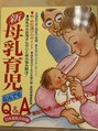 クゥキョウト(cuu kyoto)&nbsp;赤ちゃん大好き♪妊娠準備-妊娠中-産後…のカラダケア歴20年以上