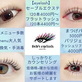 ボブズアイラッシュ(Bob’s eyelash)