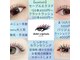 ボブズアイラッシュ(Bob’s eyelash)の写真