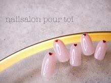 プールトワ(pour toi)の雰囲気（定額シンプル¥8,800☆）
