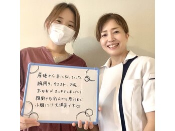 マルロ美容整体院 バイ サロンリーナ(MARLO美容整体院 by Salon Lena)/お客様の嬉しいお声