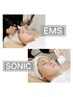 人気No.1！小顔ケア特化【ソニック＋EMS】むくみスッキリ、小顔な水光肌へ♪