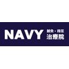ネイビー鍼灸指圧治療院 那覇久米店(NAVY鍼灸指圧治療院)のお店ロゴ