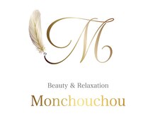 Beauty&Relaxation Monchouchou【8/7 NEW OPEN（予定）】