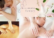 ふわり 佐伯店(fuwari)