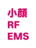 小顔矯正にRF＋EMSをプラス 通常価格¥8800→U24応援価格¥6600その他の方¥7700