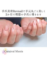カーニバルマニア 大阪店(Carnival Mania)/
