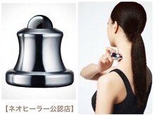 トップアスリートも愛用する体の生体電流を整える世界唯一の機器