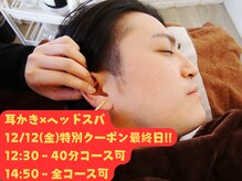 みみもふ 関内店