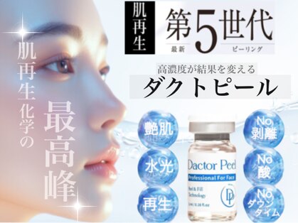 アウラ(AURA)の写真