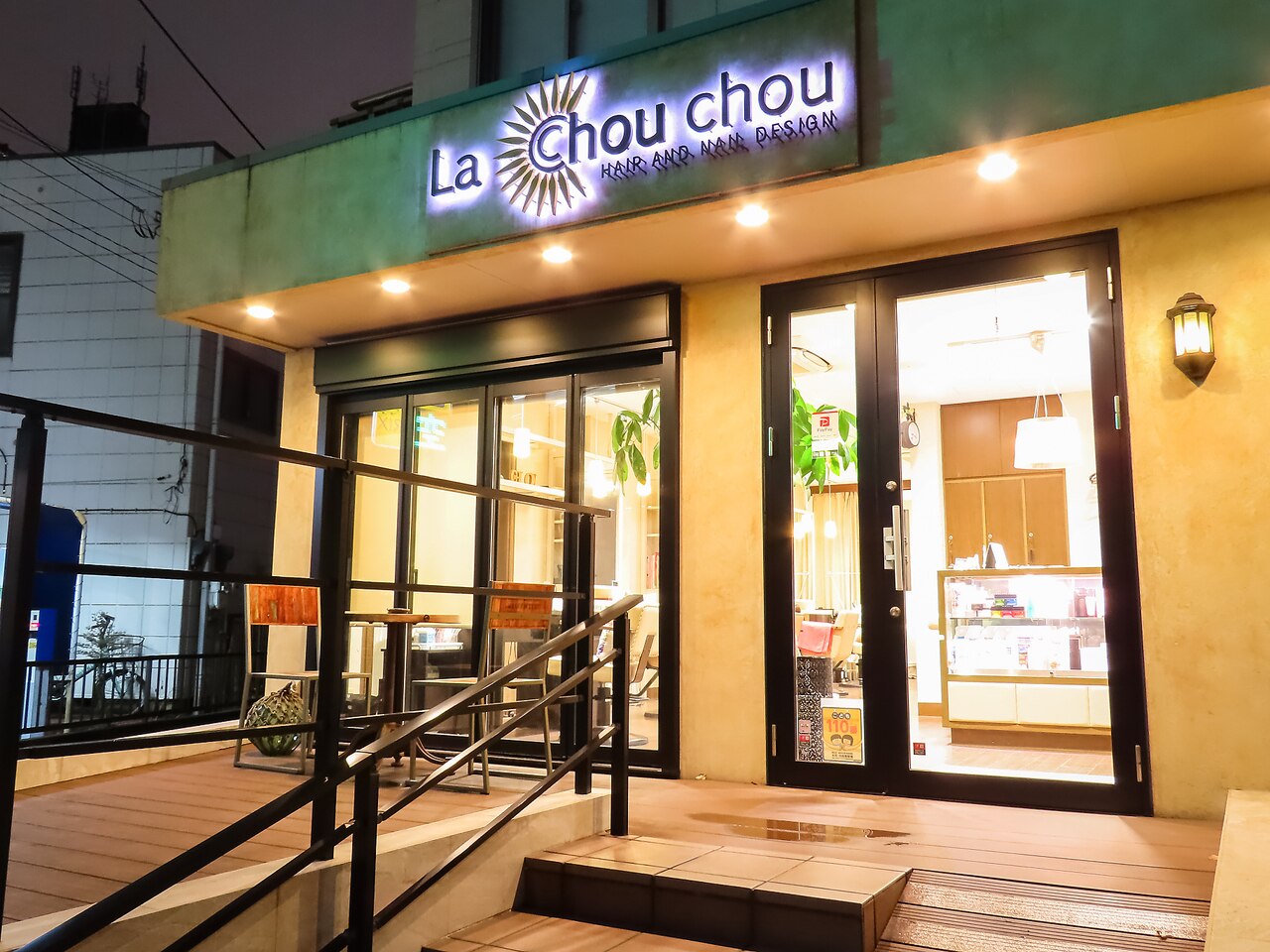 ラシュシュ ラ シュシュ アイラッシュ(La Chou chou)｜ホットペッパービューティー