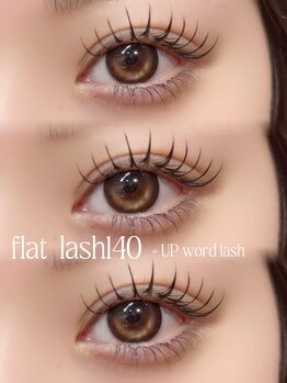 ライル(RILE)/Flat lash140 +UP word lash 