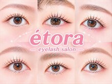 エトラ 恵比寿(etora)