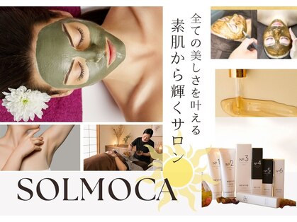ソルモカ(SOLMOCA)の写真