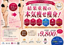 スローティ ラテ 旭川店