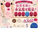 スローティ ラテ 旭川店の写真