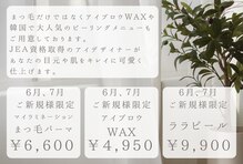 ビューティーアイデザイン SAWA天神店(Beauty eyedesign)