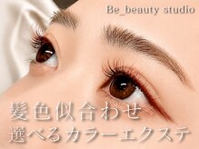 ビービューティースタジオ 茅ヶ崎店(Be_beauty studio)
