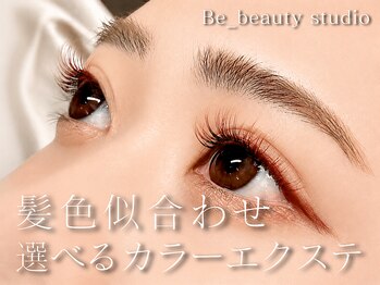 ビービューティースタジオ 茅ヶ崎店(Be_beauty studio)の写真/マツエクオフ込5500円~髪色似合わせOKな豊富なカラーエクステ、LEDエクステ等用意/無料で束感仕上げもOK♪
