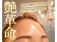 リベル 名古屋(Lebelle:)の写真/*ハーブピーリング専門サロン*30代40代ピーリング・ハーブピーリング◇『10周年キャンペーン実施中』
