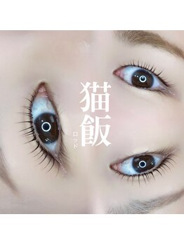 アイラッシュサロン シャルム 練馬(Charme)/◎まつ毛パーマ