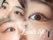 ルミラッシュ 大宮(Lumi lash)/Yume/上下パーマ/眉毛ワックス