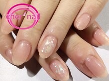 シェル ネイル(Cher nail)/【Cher nail】