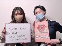 ヴィオーデ 二子玉川店/二子玉川で小顔矯正と骨盤矯正♪