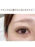 【初回オフ込みコーム付】フラットラッシュ上120本×下40本