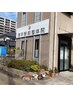 初回限定★【頭痛/自律神経/不調】不調原因がわからない　11,000円⇒2500円