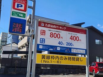 みやびまる/コインP 森下公園近く