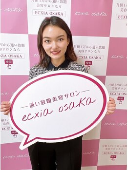 エクシアホワイト 浦安店/お客様のご紹介です☆