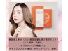 【ララピール韓国肌管理】ララ専用ぷる艶パック付14,300円→11,000円