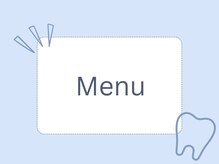 ホワイトニングカフェ 小山店/◎大人気！学割メニュー