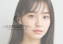 アンシュシュ(UNCHOUCHOU)