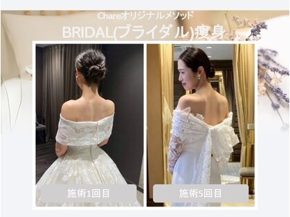 シェア 人形町店(Chare)の写真