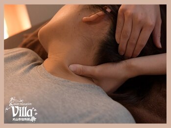 アジアンリラクゼーション ヴィラ 犬山市役所前店(asian relaxation villa)/もみ返しを避けたい方におすすめ