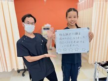 いわくら肩甲骨 骨盤接骨院BTG 一宮千秋/腰痛が良くなりました！