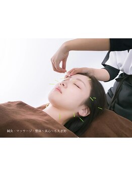 ホウレイ線・たるみ改善！予防ケア