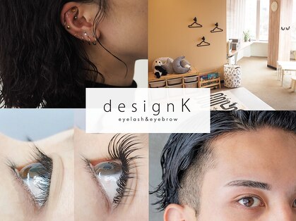 デザインケー 長町南店(designK)の写真