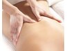 【繰り返すつらい慢性腰痛に】全身オイルトリートメント60分